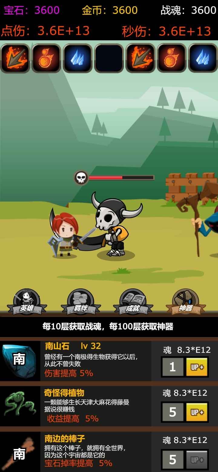 挂不完的机截图2