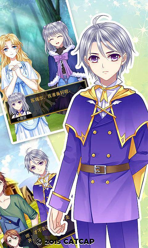 爱养成3无限金币修改版 1.5.1安卓版