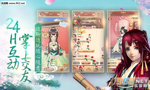 熹妃Q传官方正式版 v2.1.9