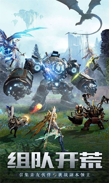 龙魂魔法 需要支持安卓系统5.2以上