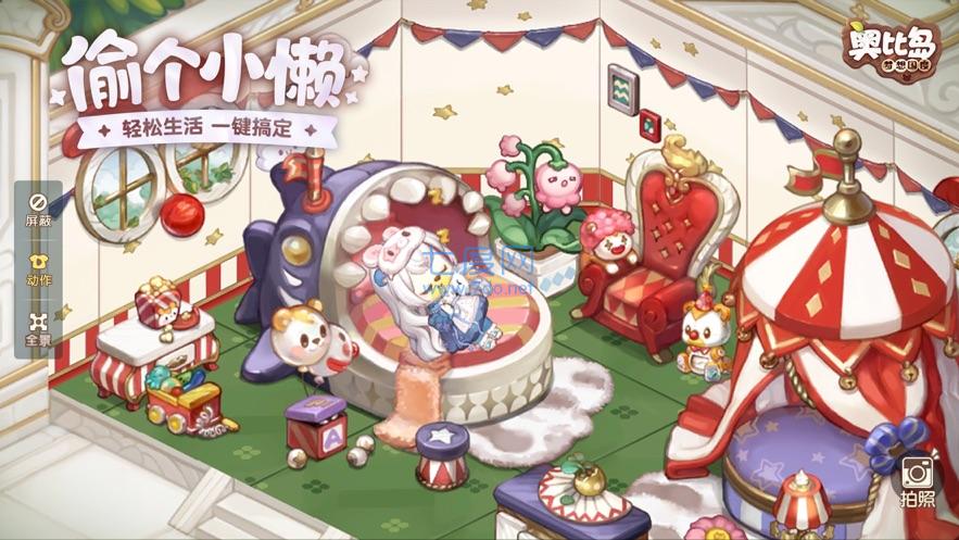 奥比岛梦想国度 v1.02