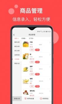 帅店 v3.2.5