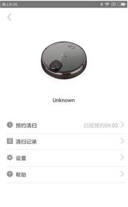 国美小洁