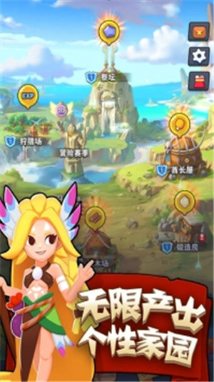 暴走原始人手游截图2