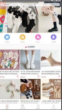 当闪截图0
