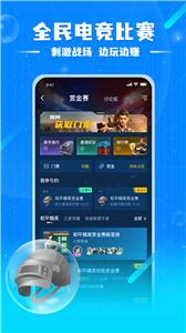 泡泡星球语音截图1