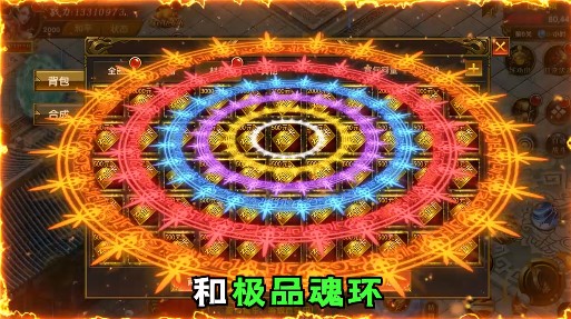 巫师血脉魂环版