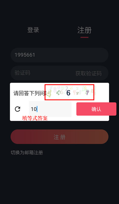 泰剧兔官方正版