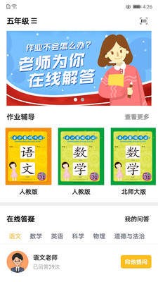 多多微学堂 2020-07-27 17:00