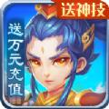 梦幻天仙红包版手游下载最新版 