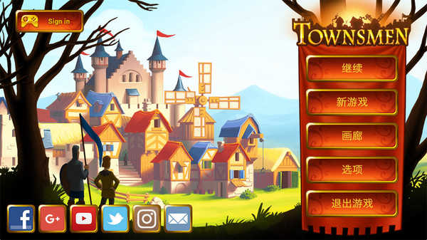 家园13破解版无限声望 v1.9.3