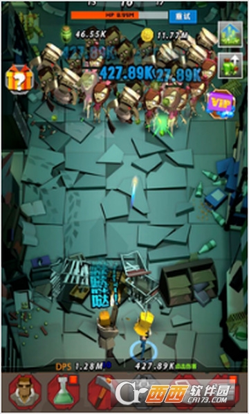 幸存者营地 v1.2 安卓版