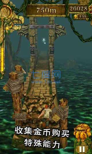 神庙逃亡原版