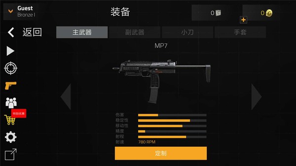 前锋突袭 v1.2015