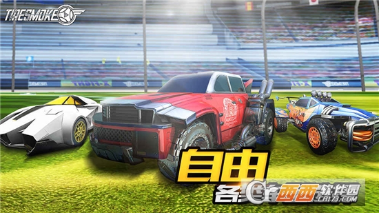 Tiresmoke(车球俱乐部) v1.0安卓版