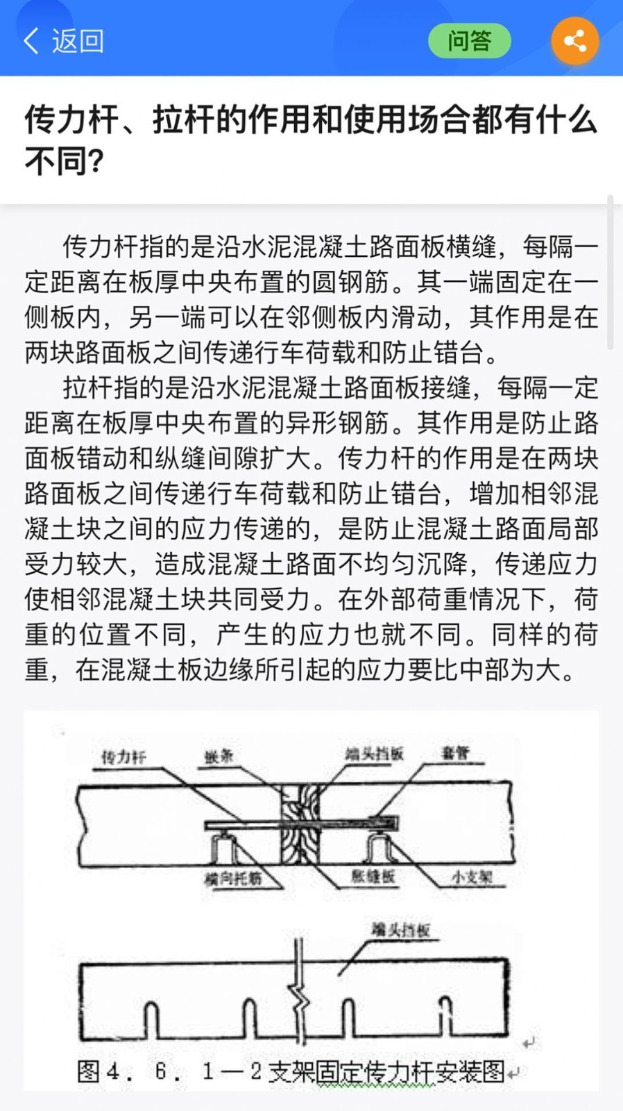 半页书截图0