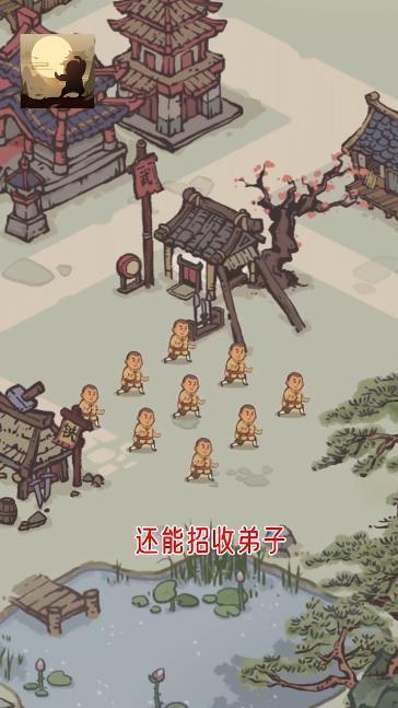 最强门派无限资源破解版下载