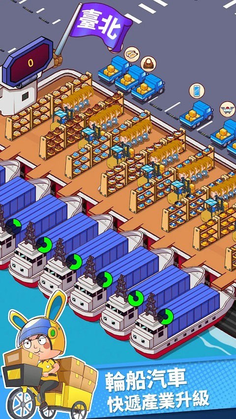 快递到了亲  v0.5.8