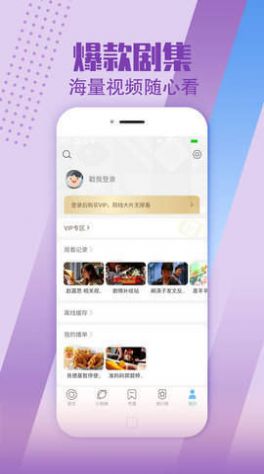 小布生活影视APP安卓下载最新版2022图片1