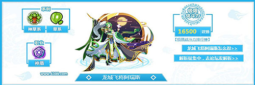 奥奇传说极速版