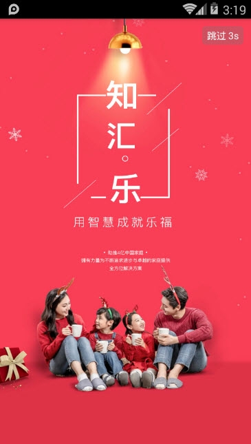 易企阅