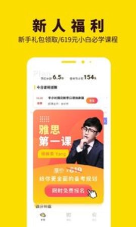 土豆雅思.jpg