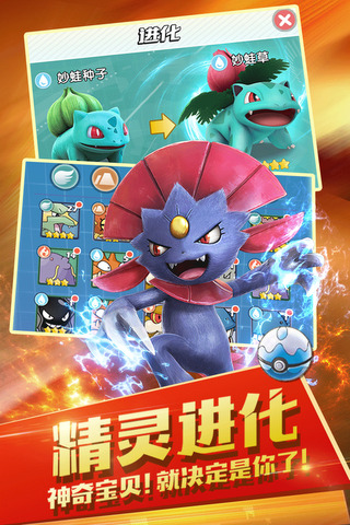 觉醒精灵正版下载手机版2021  v5.5.3