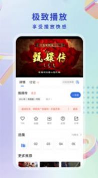 酷猫影视大全2022免费最新版图片1