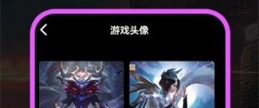 爱头像