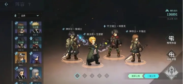 吟游战记官网版