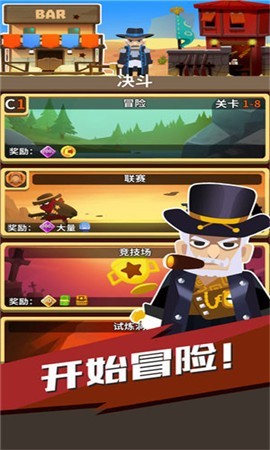 荒野小老弟截图2
