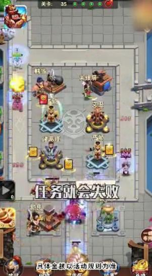 小兵别溜达游戏红包版图片2
