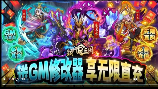 颤抖吧三国2022