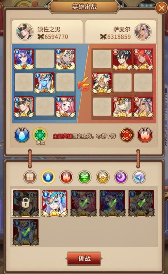 闪烁之光九游折扣版