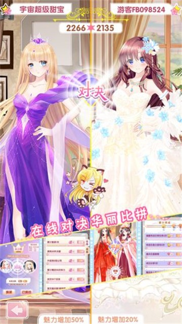 女总裁的贴身高手截图3