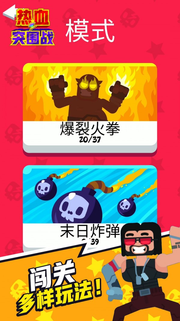 托卡世界海景房截图3