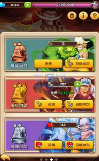 放置海王截图0