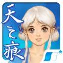 轩辕剑3外传：天之痕 手机版