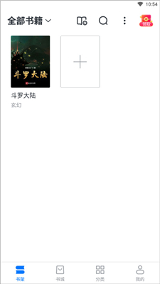 淘小说官网版