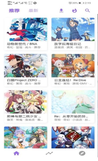 clicli动漫