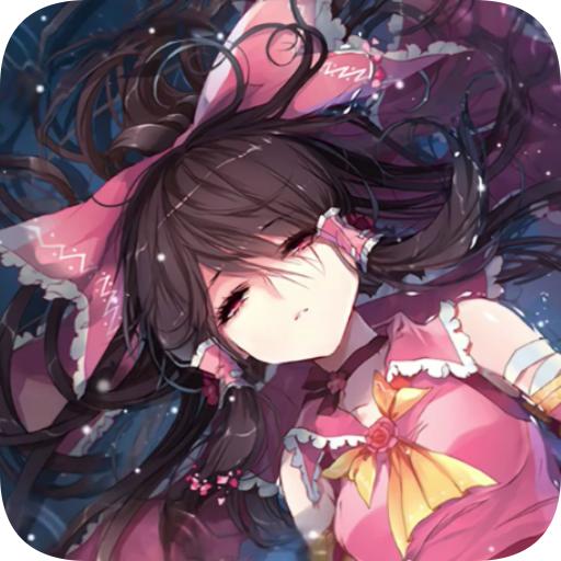 灵梦