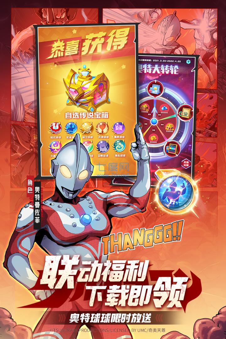 球球英雄最新破解版