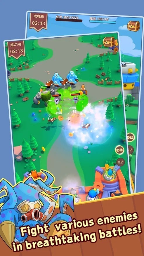 守住城堡游戏安卓最新版  v4.0.4