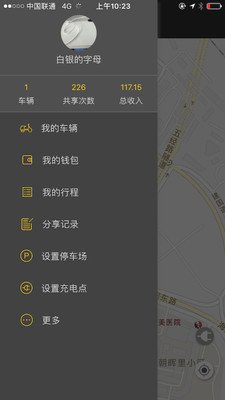 骑骑钥匙 版本：v1.0.74