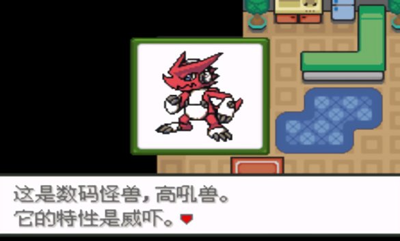 口袋妖怪个体计算器app官方手机版  v5.4.3