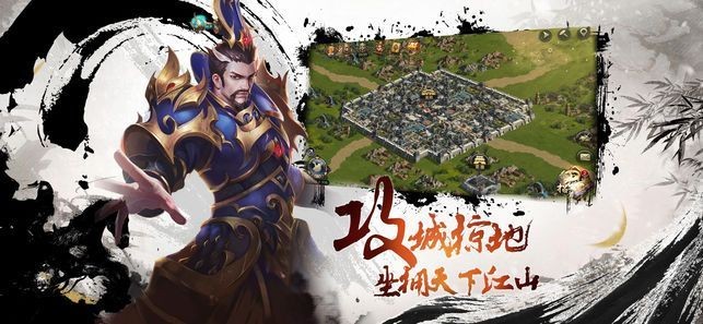 征战纪元截图0