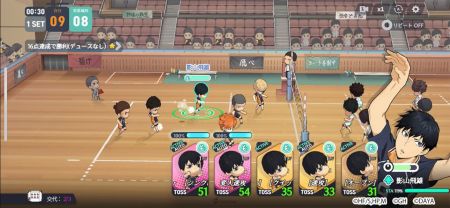 排球少年TOUCH THE DREAM v3.1.5