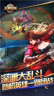 王者荣耀曜FMVP皮肤云鹰飞将  v1.37.3.5