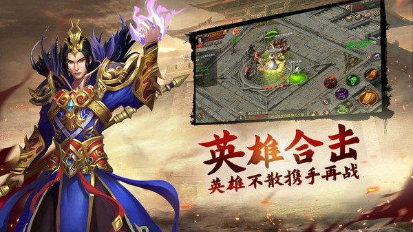 刀剑缭乱高爆传奇手游官方安卓版 截图2