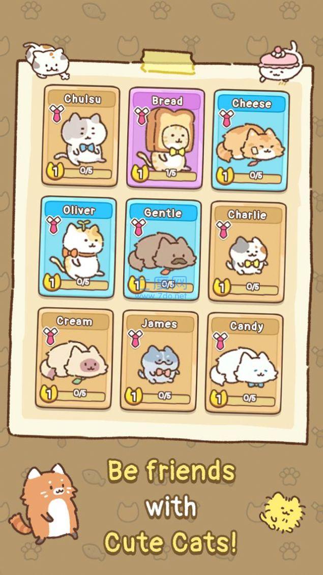 猫和游乐场